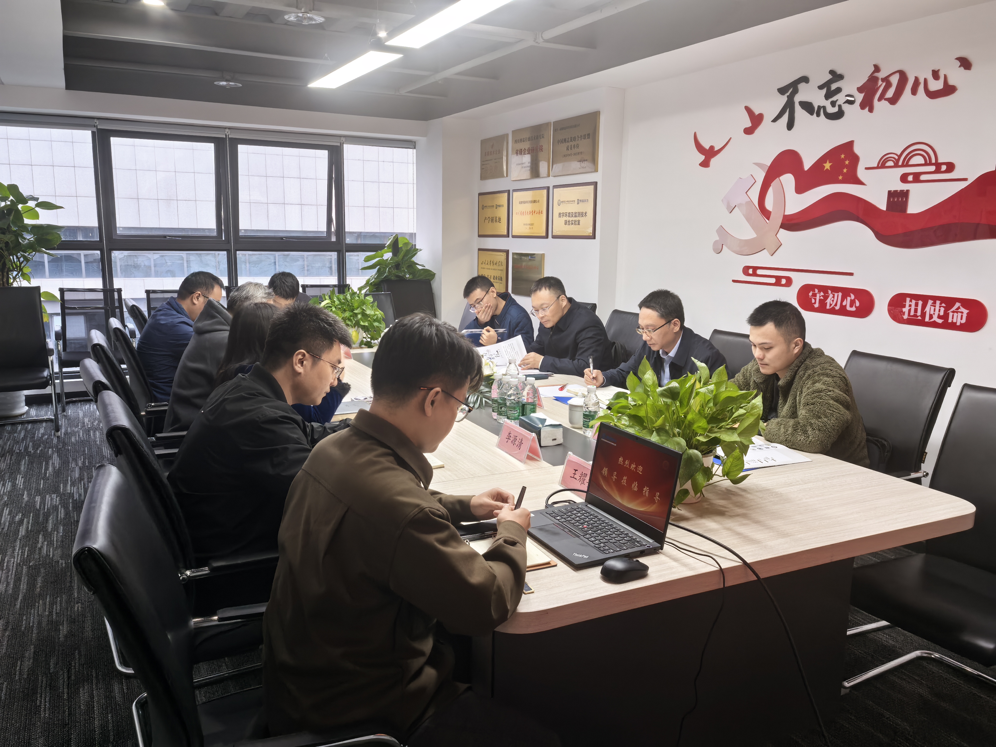 內(nèi)江市水利局赴博瑞科技考察調(diào)研